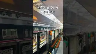 🚄🚄 #rrts #namobharattrain #rapid #train #rapidtrain