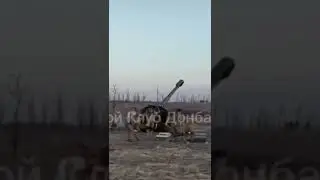 The 152-mm D-20 howitzer,  is firing from the armament of the Armed Forces of Ukraine.