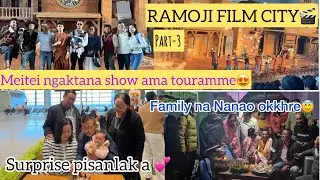 Baba Mamana surprise pisanlk a🥰| yumda mayamna Nanao okkhre🥳