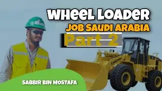 Wheel Loader Operator jobs? How to operate wheel Loader? Salary at Aramco in Bangla , Hindi Part 2