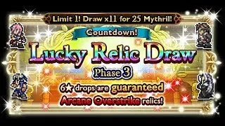 FFRK Countdown Lucky Relic Draw 2019 Phase 3