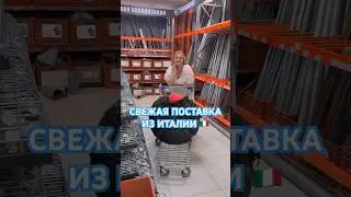 ТРУБА ИЗ ИТАЛИИ 🇮🇹 #giacomini #теплыйпол #труба