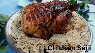 Chicken Sajji Recipe | Balochi Sajji | Sajji Recipe by BBG Food Corner