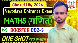 Booster Doz-5, Navodaya class 11 math 2026, ONE SHOT, nvs Class 11 math 2026,nvs math  Ramakant sir