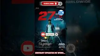 Kiskindhapuri 10 days boxoffice collections #bellamkondasreenivas #anupama #dcworld #shortsfeed
