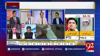 Special Transmission 2:00 PM | By-Election 2018 Pakistan | 14 Oct 2018 | 92NewsHD
