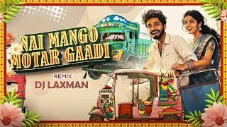 Nai Mango Motar Gadi || Dj Laxman || Remix || Bass Party |