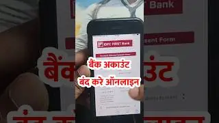 IDFC Bank Account Closure Made EASY Online