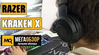 Razer Kraken X обзор наушников