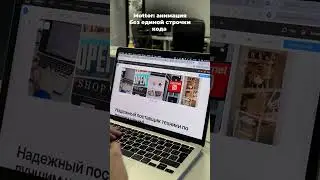 Все ещё кодите или уже используете Mottor?