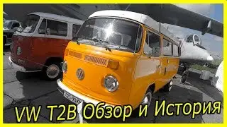 Немецкие ретро автомобили 70-х годов. Автолегенды Volkswagen T2B обзор и история модели