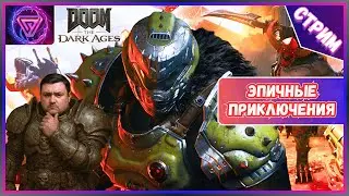 🔥 DOOM как ты его ещё НЕ ВИДЕЛ 😱 ЖЕСТЬ  в СРЕДНЕВЕКОВЬЕ