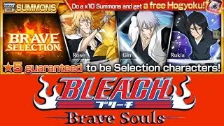 ОТКРЫВАЕМ ВИТРИНУ BRAVE SELECTION | Bleach Brave Souls #143
