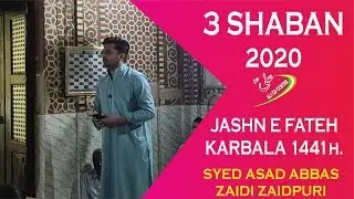 JASHN E FATEH KARBALA 2020 | SYED ASAD ABBAS | KAZMAIN LUCKNOW