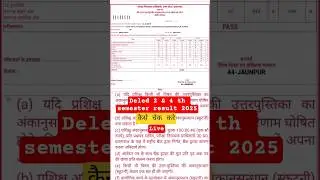 d.el.ed 2nd &4th semester result 2025 , #deledresult #deled #deledresult2024 #deled_uptet_stet