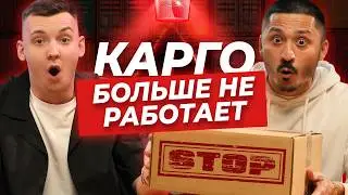 Как ввозить товары в 2026 году? Белый импорт, риски и что делать, когда старые схемы 