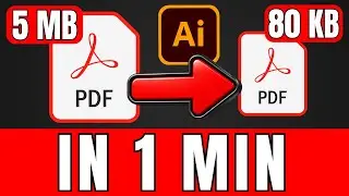 Как уменьшить размер PDF-файла в Illustrator 2026 (быстро и легко)