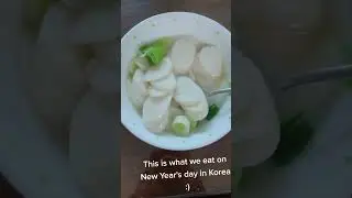 What Koreans eat for new year's day! :) #learnkorean #koreanlanguage #koreanspeaking #koreanstudy