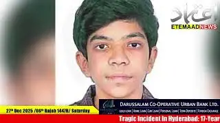 Tragic Incident In Hyderabad: 17-Year-Old Intermediate Student Dies Of Heart Attack During Exam