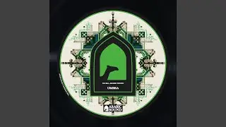 Umbra