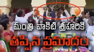 Minister Vakiti Srihari Narrowly Escapes Accident During Flag Hoisting at Maktal
