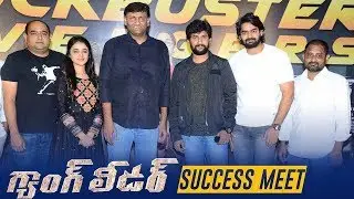 Nani Gang Leader Movie Success Meet | Tollywood News | TFPC
