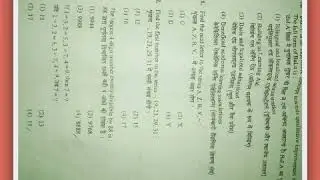 bhu.b.ed 2020 science part 1