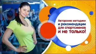 Как качать пресс если болит поясница