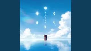 개화