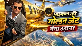 Gta 5 Private Jet Location | Gta 5 Private Jet Cheat Code