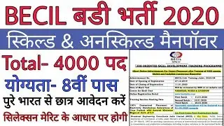 BECIL Manpower Recruitment 2020 | BECIL Manpower online form 2020