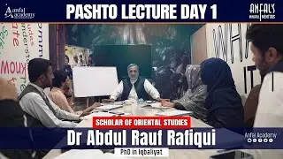 Pashto For CSS/PCS/PMS By Dr Abdul Rauf Rafiqui | Learn Pashto Easily | Day 1