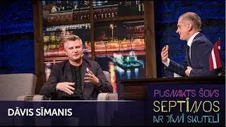 Pusnakts šovs septiņos - Dāvis Sīmanis | S05E11
