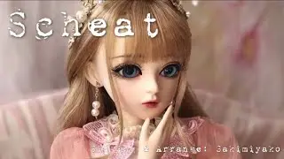 Scheat - SuG / Singing & Arrange by Sakimiyako