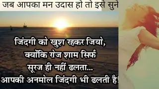 Motivational quotes for IAS upsc IPS sdm psc# inspirational quotes# motivational video🔥