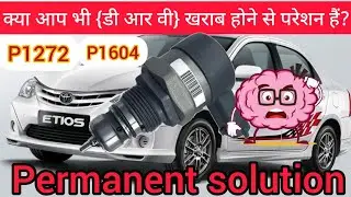 p1272 toyota etios fault code ! p1604 startability malfunction toyota !P1272 Solution !p1272 Etios