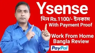 Ysense Bangla 🤩 Ysense Payment Proof Bangla 🤩 Ysense Review Bangla 🤩 Ysense Survey Bangla