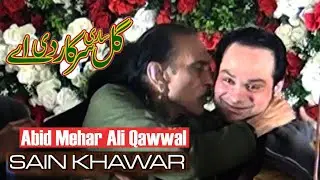 abid ali mehar qawal new qawali Gal Sari Sarkar Di Ay jashan malik taimoor 110tv sain khawer 110