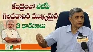 Jayaprakash Narayana comments On Modi Victory in Loksabha  || 2019 Elections || Socialpost