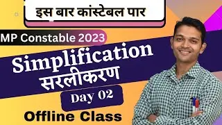 Math l MP Constable 2023 l  Online Math Class l Class -2 l Empirical Institute