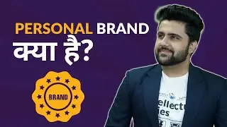 Personal Branding + Influencing Power = Digital Marketing?