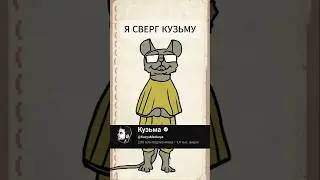 История с рп Майнкрафт сервера 1. #shorts  #animation #mastersheap