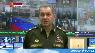 Центр управления обороной России