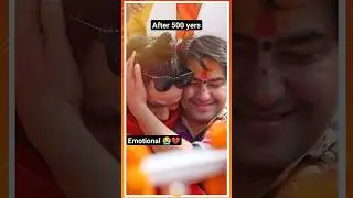 din dukh ke beet gaye Emotional scene Ram mandir 😭 #pranpratishtha