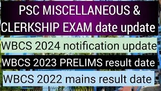 PSC miscellaneous and clerkship exam date update, wbcs 2023 prelims result, wbcs 2024 notification.