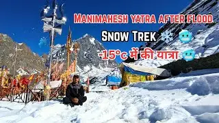 Manimahesh Yatra 2025 | After Floods Full Trek in Snow | Pahadi Yatri Rahul