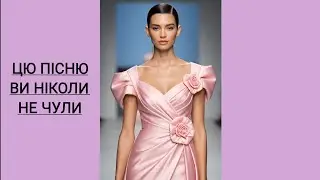 🔥💥Забуті шедеври ❤️ Мене мати породила ❤️#хіт   #українськанароднапісня #мода