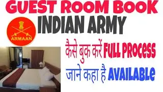 Guest Room  Book kaise  kare Arman app se| How to book guest room from Arman App
