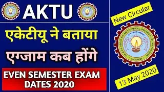 AKTU Decleare Even semester Exam 2020 Dates ||  AKTU  Exam After Lockdown