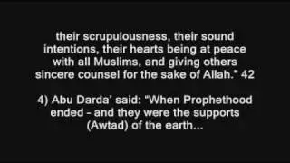 PATH OF AWLIYA OF ALLAH Part 1 In Quran and Sunnah: Story & life of Saints of Islam